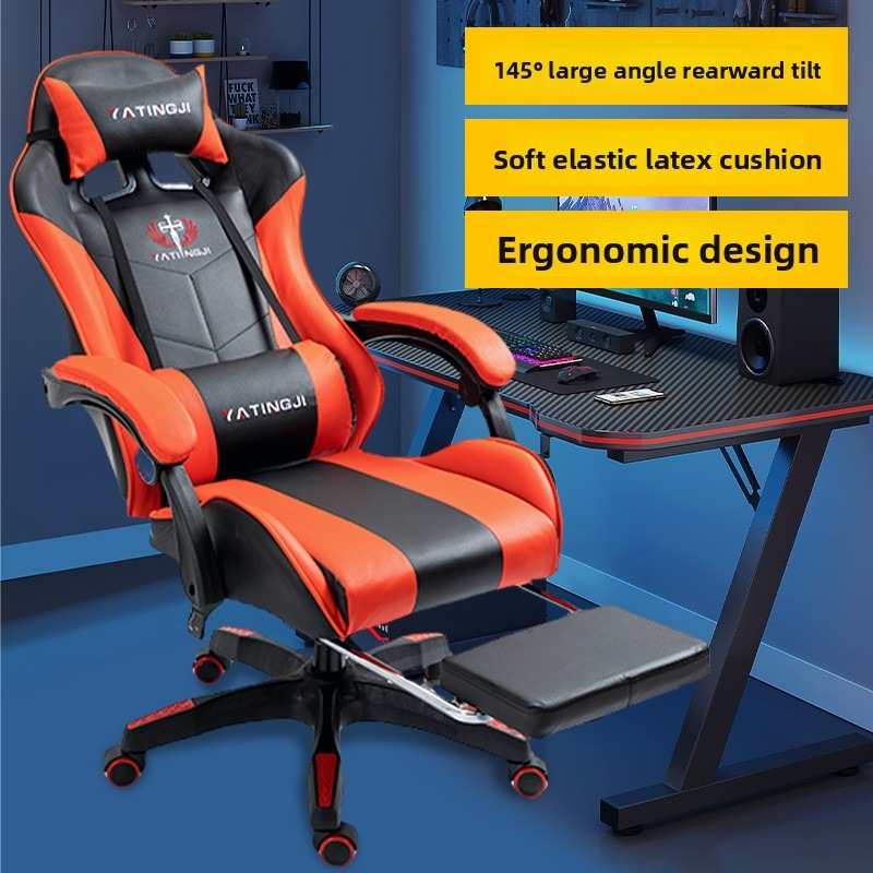 Ergonomischer Gaming-Stuhl, ve – Esports Gaming Cafe Bewertung und Preis