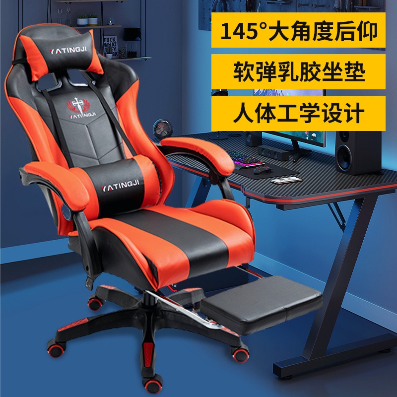 E-Sport-Stuhl für zu Hause, be – Esports Gaming Cafe Bewertung und Preis