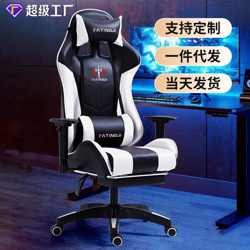 E-Sport-Stuhl für zu Hause, be – Esports Gaming Cafe Bewertung und Preis