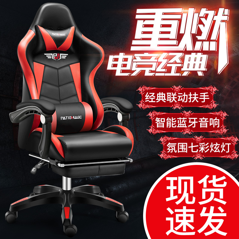 Bürostuhl E-Sports Gaming Heim – Esports Gaming Cafe Bewertung und Preis