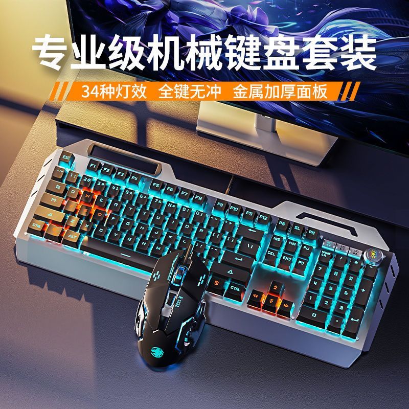 Mechanische Gaming-Tastatur, k – Esports Gaming Cafe Bewertung und Preis